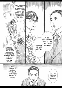 Page 5: 004.jpg | 巨乳女上司催眠肉人形3 | View Page!