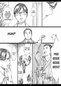 Page 6: 005.jpg | 巨乳女上司催眠肉人形3 | View Page!