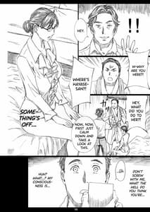 Page 9: 008.jpg | 巨乳女上司催眠肉人形3 | View Page!