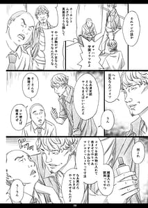 Page 9: 008.jpg | 巨乳女教師眠剤肉オナホ | View Page!