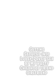 Page 3: 002.jpg | 巨乳幼馴染み彼女に誘惑されていちゃラブオホ♡えっちする話 | View Page!