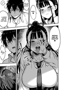 Page 6: 005.jpg | 巨乳幼馴染み彼女に誘惑されていちゃラブオホ♡えっちする話 | View Page!