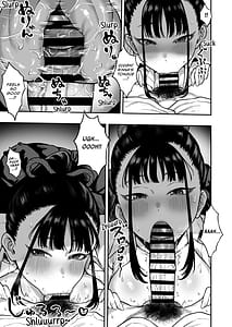 Page 8: 007.jpg | 巨乳幼馴染み彼女に誘惑されていちゃラブオホ♡えっちする話 | View Page!