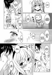 Page 15: 014.jpg | 巨乳聖女といちゃらぶ孕ませ交尾 | View Page!