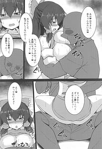 Page 11: 010.jpg | 巨乳で生意気な霊夢をわからせっ! | View Page!