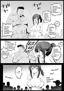Page 5: 004.jpg | 巨乳な義母入浴中2 | View Page!