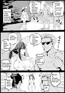 Page 9: 008.jpg | 巨乳な義母入浴中2 | View Page!