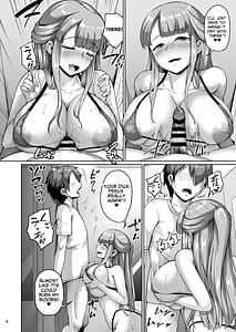 Page 8: 007.jpg | 巨乳の母娘にお世話になってます。母編 | View Page!