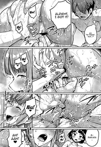 Page 7: 006.jpg | 巨乳の母娘にお世話になってます。 ～エクストラ編～ | View Page!