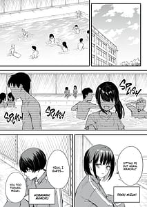 Page 2: 001.jpg | 巨乳の友達と付き合うまでの話 | View Page!