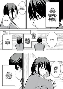 Page 3: 002.jpg | 巨乳の友達と付き合うまでの話 | View Page!