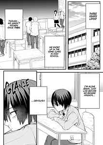 Page 14: 013.jpg | 巨乳の友達と付き合うまでの話 | View Page!