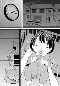 Page 2: 001.jpg | 巨乳の友達と付き合うまでの話 後日談 | View Page!