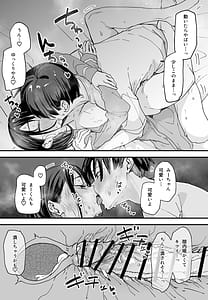 Page 16: 015.jpg | 巨乳の友達と付き合うまでの話 後日談 | View Page!