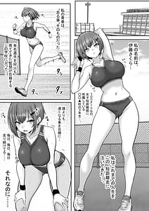 Page 3: 002.jpg | 巨乳すぎな陸上ガチ女子変態監督と秘密の個別トレーニング実力派監督との個別トレーニングの代償は監督のセフレになることでした | View Page!