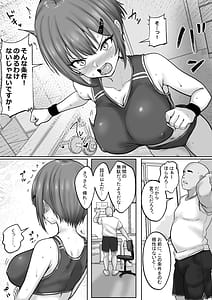 Page 11: 010.jpg | 巨乳すぎな陸上ガチ女子変態監督と秘密の個別トレーニング実力派監督との個別トレーニングの代償は監督のセフレになることでした | View Page!