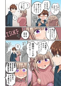 Page 11: 010.jpg | 距離感近すぎてくっついちゃった | View Page!