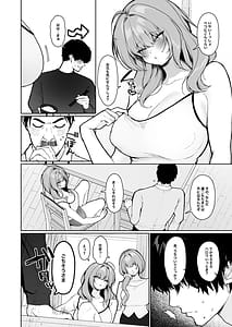 Page 3: 002.jpg | 距離感がバグってる義妹が一生イチャラブしてくる | View Page!