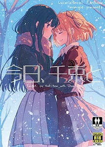 Cover | Kyou Chisato to | View Image!