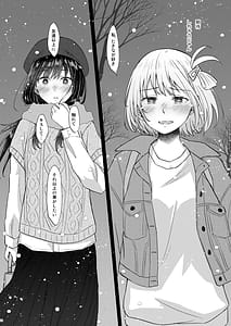 Page 9: 008.jpg | 今日、千束と | View Page!