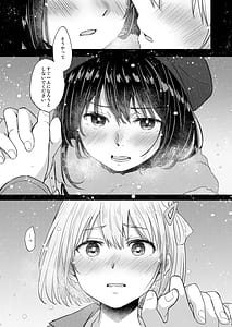 Page 12: 011.jpg | 今日、千束と | View Page!