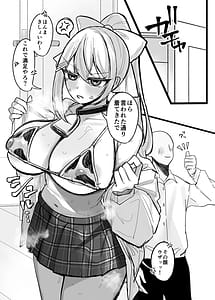 Page 2: 001.jpg | 今日だけやかんなッッ | View Page!