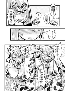 Page 3: 002.jpg | 今日だけやかんなッッ | View Page!
