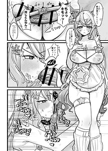 Page 7: 006.jpg | 今日だけやかんなッッ | View Page!