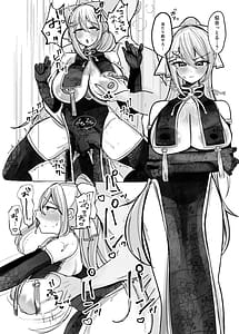 Page 9: 008.jpg | 今日だけやかんなッッ | View Page!