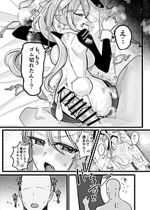Page 11: 010.jpg | 今日だけやかんなッッ | View Page!