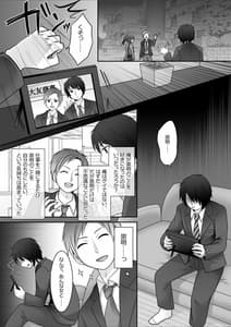Page 4: 003.jpg | 今日から俺がカノジョです! | View Page!