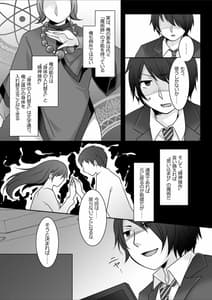 Page 5: 004.jpg | 今日から俺がカノジョです! | View Page!