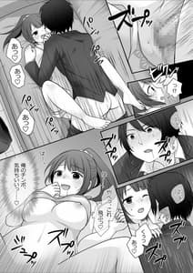 Page 14: 013.jpg | 今日から俺がカノジョです! | View Page!