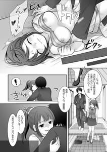 Page 15: 014.jpg | 今日から俺がカノジョです! | View Page!