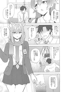 Page 2: 001.jpg | 今日から先生の性処理係してあげる | View Page!