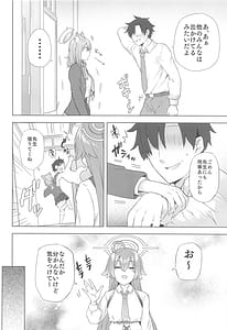 Page 3: 002.jpg | 今日から先生の性処理係してあげる | View Page!