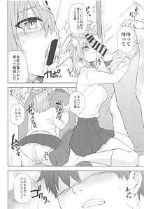 Page 5: 004.jpg | 今日から先生の性処理係してあげる | View Page!