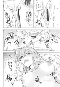 Page 9: 008.jpg | 今日から先生の性処理係してあげる | View Page!
