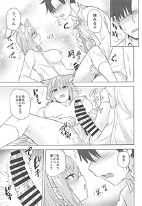 Page 10: 009.jpg | 今日から先生の性処理係してあげる | View Page!