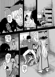 Page 2: 001.jpg | 今日からスケベ童子のご主人様 | View Page!