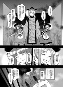 Page 3: 002.jpg | 今日からスケベ童子のご主人様 | View Page!