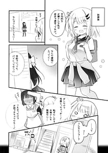 Page 5: 004.jpg | 今日から私のお姉さま | View Page!