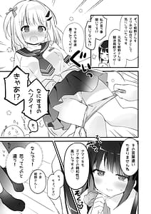 Page 10: 009.jpg | 今日から私のお姉さま | View Page!
