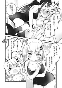 Page 11: 010.jpg | 今日から私のお姉さま | View Page!