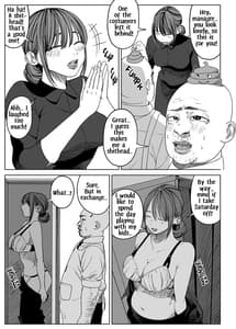 Page 5: 004.jpg | 今日、店長に寝取られました。 | View Page!