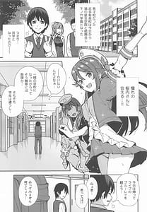 Page 4: 003.jpg | 今日から始まる共学性活 総集編 | View Page!