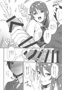 Page 11: 010.jpg | 今日から始まる共学性活 総集編 | View Page!
