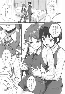 Page 12: 011.jpg | 今日から始まる共学性活 総集編 | View Page!