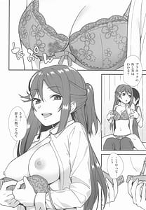 Page 13: 012.jpg | 今日から始まる共学性活 総集編 | View Page!