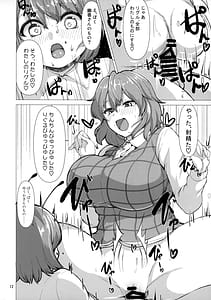 Page 11: 010.jpg | 今日からわたしのもの | View Page!